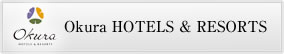 Okura HOTEL & RESORTS