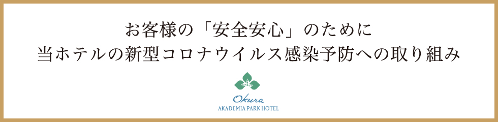 者 コロナ 木更津 市 感染