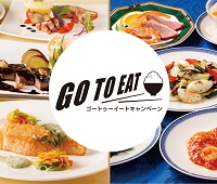 【04.20更新】千葉県 Go To Eat キャンペーン