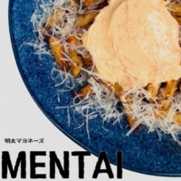 『 じゃがいも、フリッツになる 』