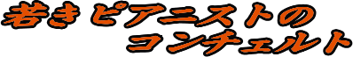 ႫsAjXg̃R`Fg