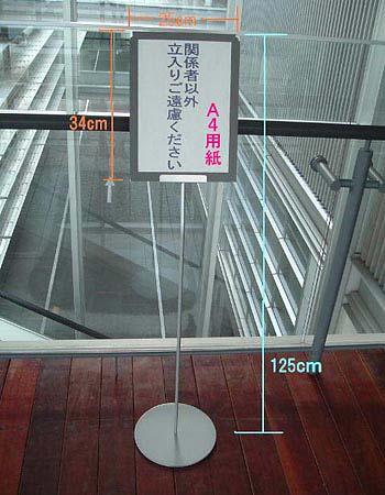 掲示用パネル