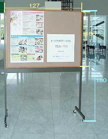 両面ピンナップ掲示板
