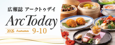 ArcToday 2025 9-10