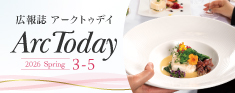 ArcToday 2026 3-5