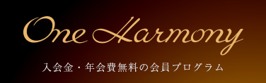 One Harmony