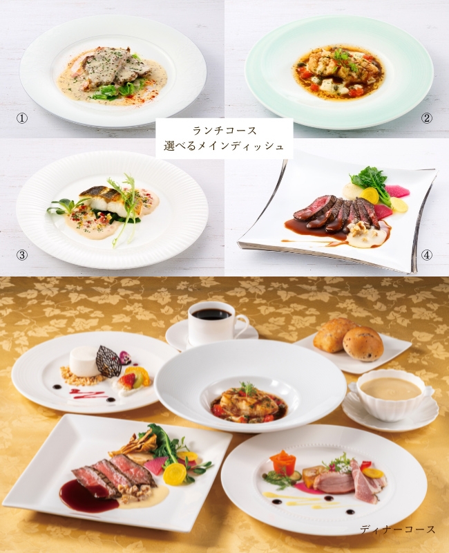 【カメリア】1月8日~31日 Lunch & Dinner