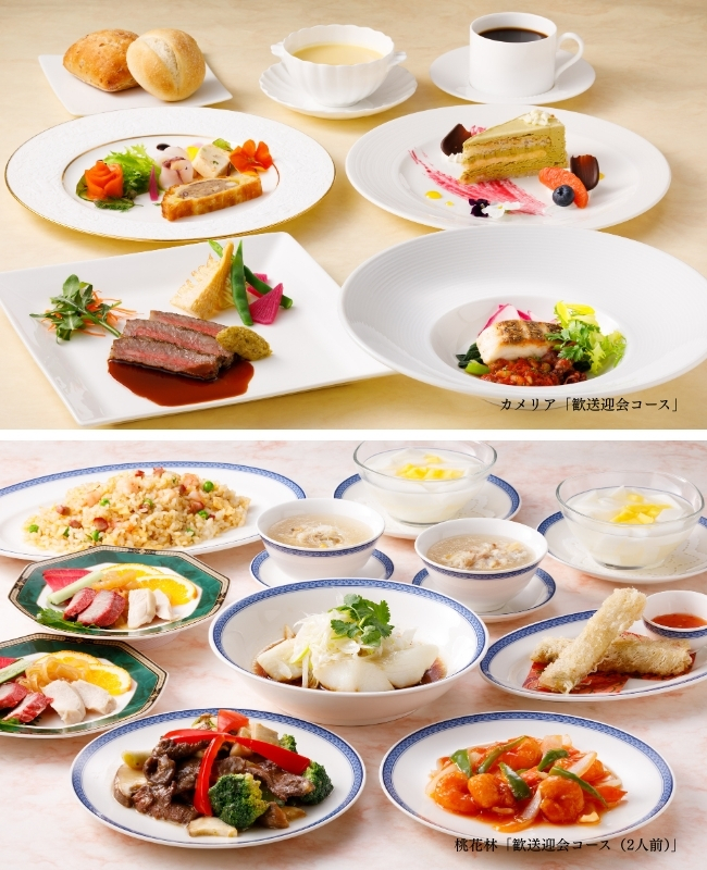 【3～4月】レストラン歓送迎会コース《ご予約承り中》