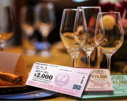 JALクーポン・JAL旅行券をつかって「おトクなランチ＆ディナー」