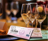 JALクーポン・JAL旅行券をつかって「おトクなランチ＆ディナー」