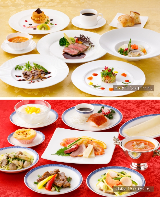 【6月20日･21日】父の日ランチ《ご予約承り中》
