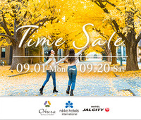 ＼お得にちば旅／　One Harmony 秋のタイムセール