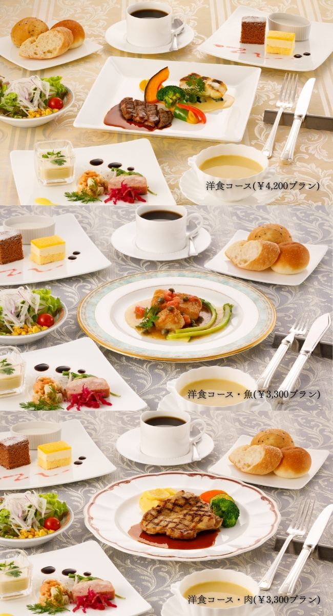 【レストラン利用】団体昼食プラン