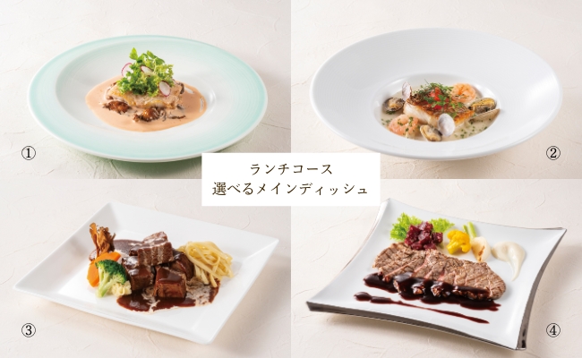 【11月】ディナーコース ～選べるメインディッシュ～