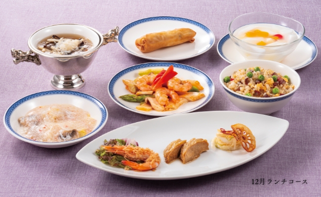 【12月】ランチコース