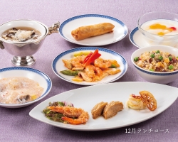【12月】ランチコース