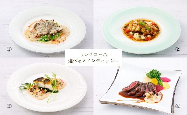【2月】ディナーショートコース ～選べるメインディッシュ～