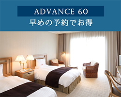 ADVANCE 60